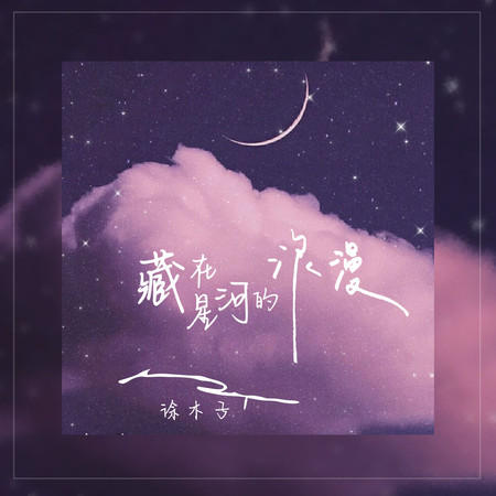 專輯封面