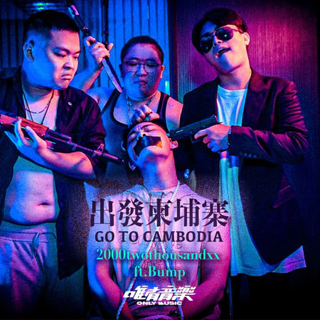 專輯封面