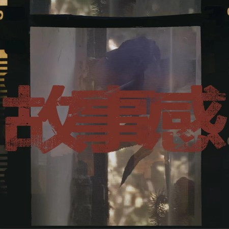 專輯封面