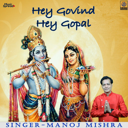 Hey Govind Hey Gopal - Single