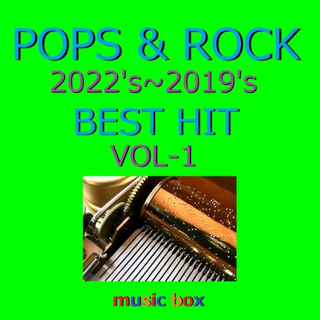 POPS & ROCK 2022's-2019's BEST HITオルゴール作品集 VOL-1