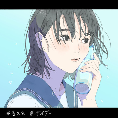 專輯封面