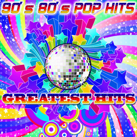 I Want It That Way (Backstreet Boys Edit)