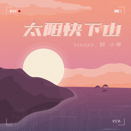 專輯封面