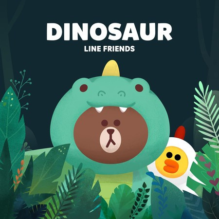 Dinosaur - Kids Song