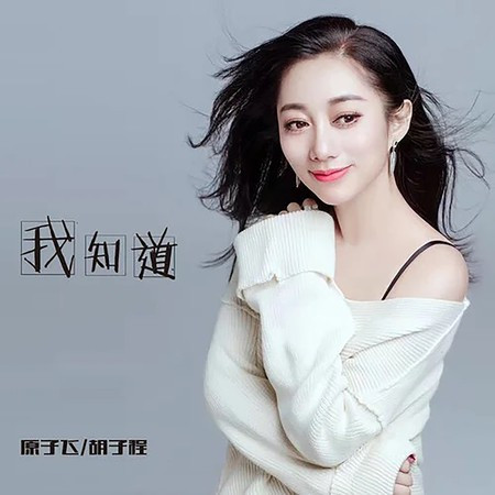 專輯封面