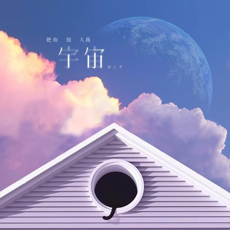 專輯封面
