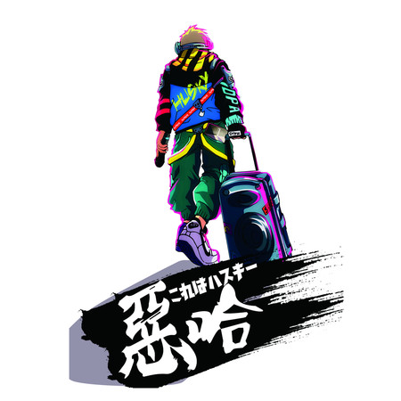 衣服脫掉