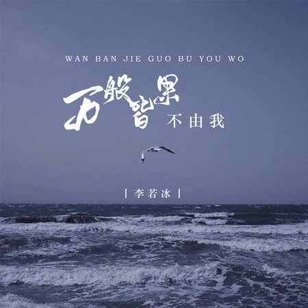 專輯封面