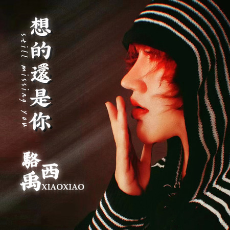 專輯封面