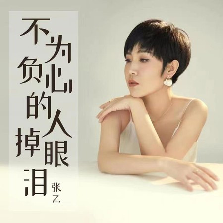 專輯封面