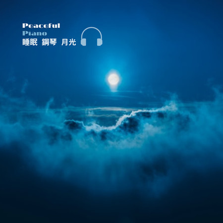 專輯封面