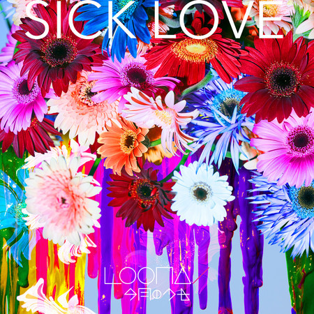 SICK LOVE