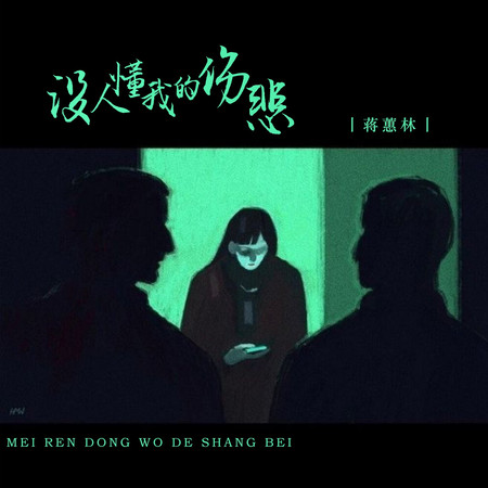 專輯封面