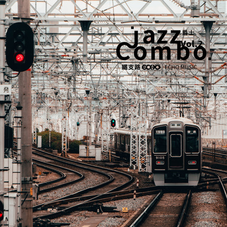 爵士Combo．鐵支路 Vol.2 Jazz Combo Vol.2 專輯封面