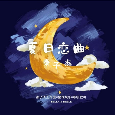 專輯封面