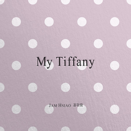 My Tiffany 專輯封面
