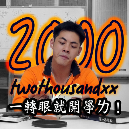 專輯封面
