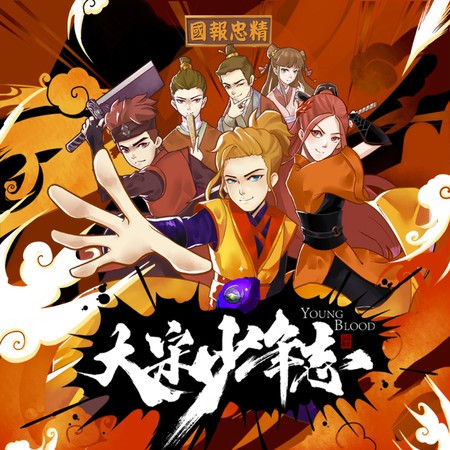 梦想的模样
