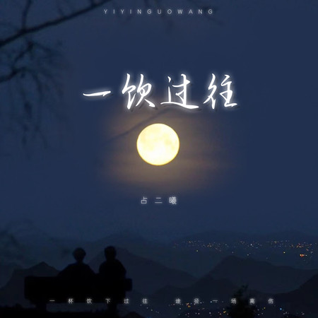 專輯封面