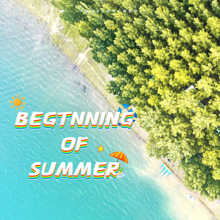 夏日入場券