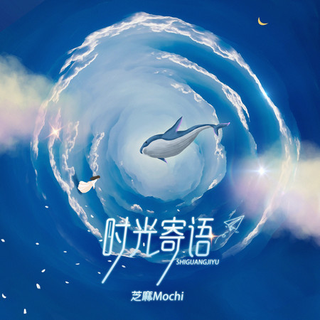 專輯封面