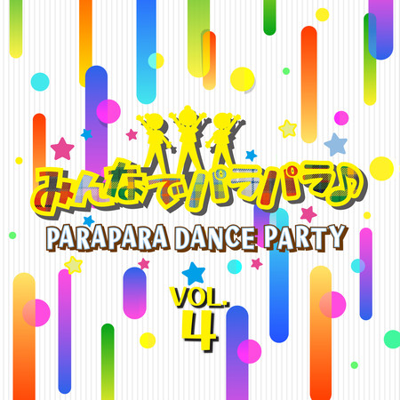 DANCING CRAZY (PARAPARA EDIT)