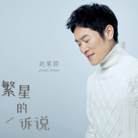 專輯封面