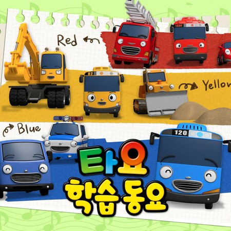 Tayo Little Bus Toys Set Big Vehicles Garage Set & 6 In 1 Pull Back Car | Malaysia - Foto 3