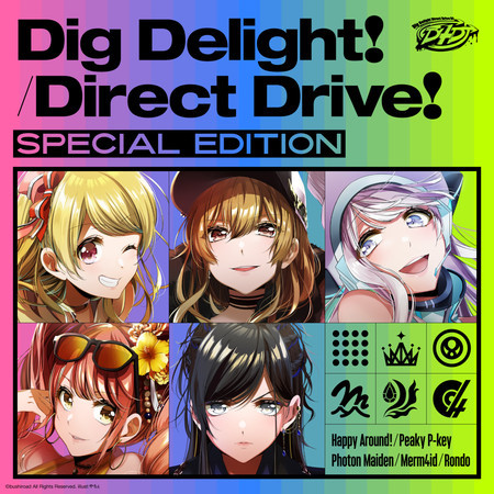 Dig Delight!／Direct Drive! Special Edition 專輯封面