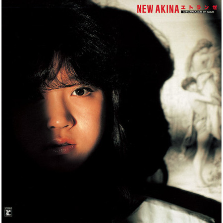 New Akina Etranger Akina Nakamori 4th Album (Including Original Karaoke Tracks; 2022 Lacquer Master Sound)