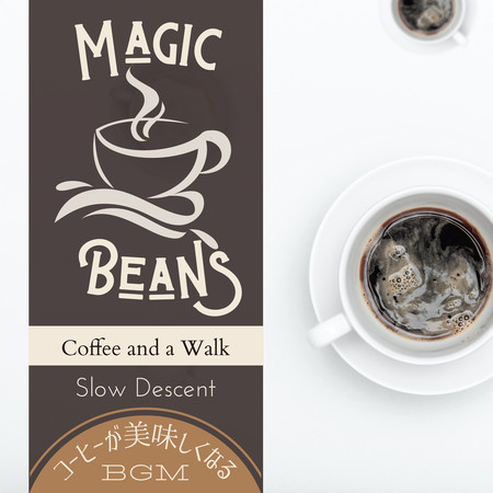 A Cup of Tea and Coffee - Slow Descent - Magic Beans:コーヒーが