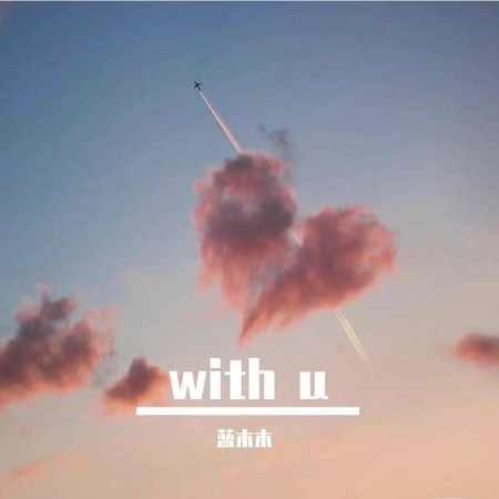 With U