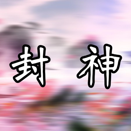 專輯封面