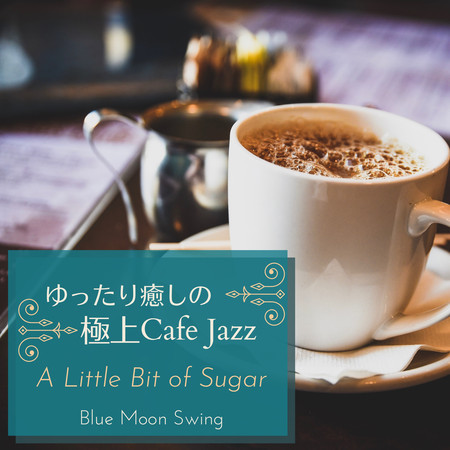 A Cup of Coffee and Some Jazz