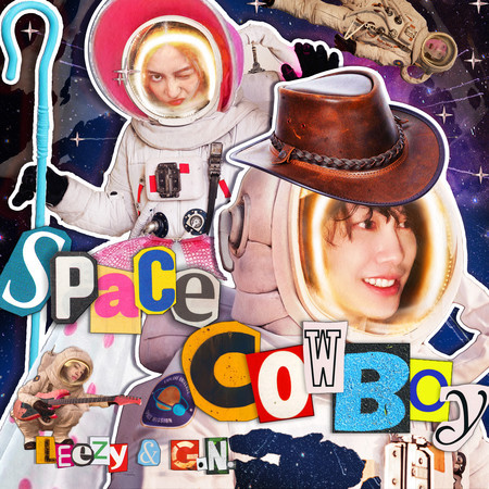 Space Cowboy (星際牛仔)