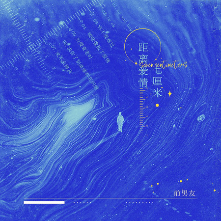 專輯封面