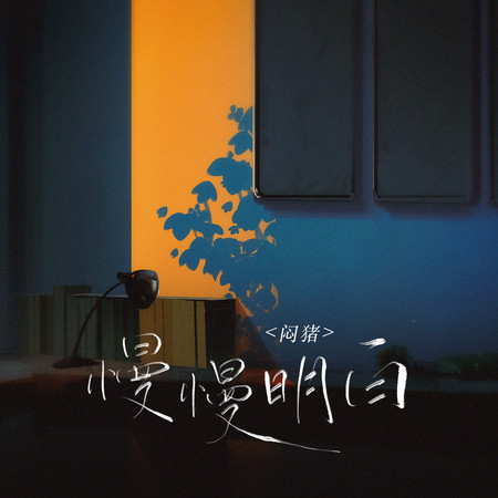 專輯封面