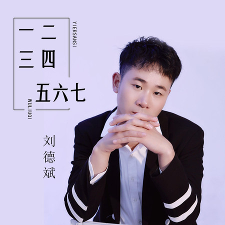 專輯封面
