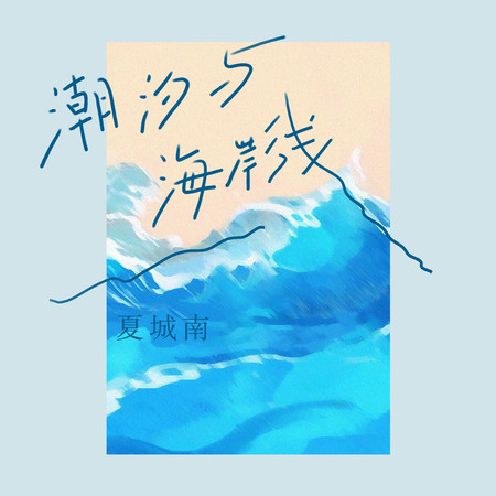 專輯封面