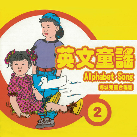 專輯封面