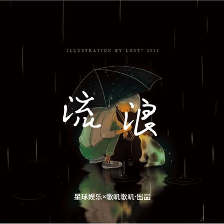 專輯封面