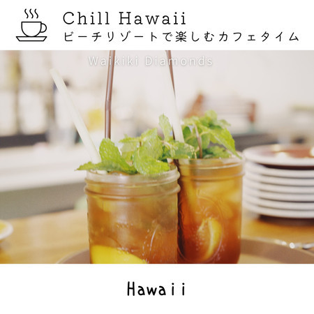 Chill Hawaii:ビーチリゾートで楽しむカフェタイム - Hawaii