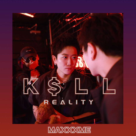 Kill Reality
