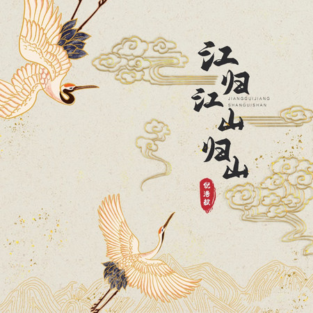 專輯封面