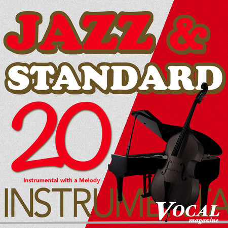 ジャズ・スタンダード ボーカルマガジンVOL.20〈インストゥルメント〉