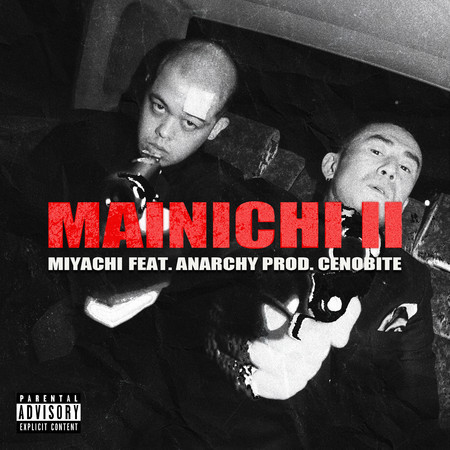 MAINICHI II (feat. ANARCHY) 專輯封面