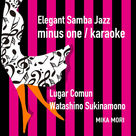 LUGAR COMUN - minus one_karaoke with guide melody （ｶﾞｲﾄﾞﾒﾛﾃﾞｨ付き）