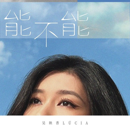 專輯封面