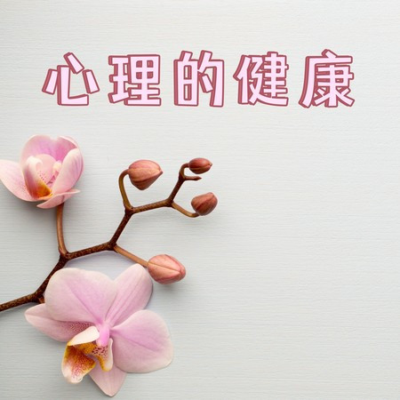 專輯封面